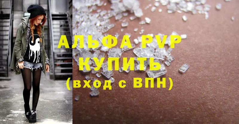 Виды наркоты Алапаевск omg как войти  MDMA  ГАШ  Меф  A-PVP  Каннабис 