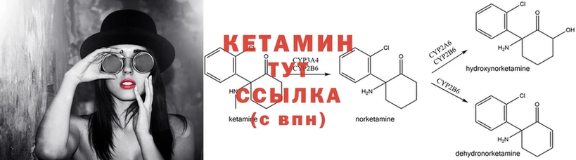 наркошоп  кракен tor  КЕТАМИН ketamine  Алапаевск 